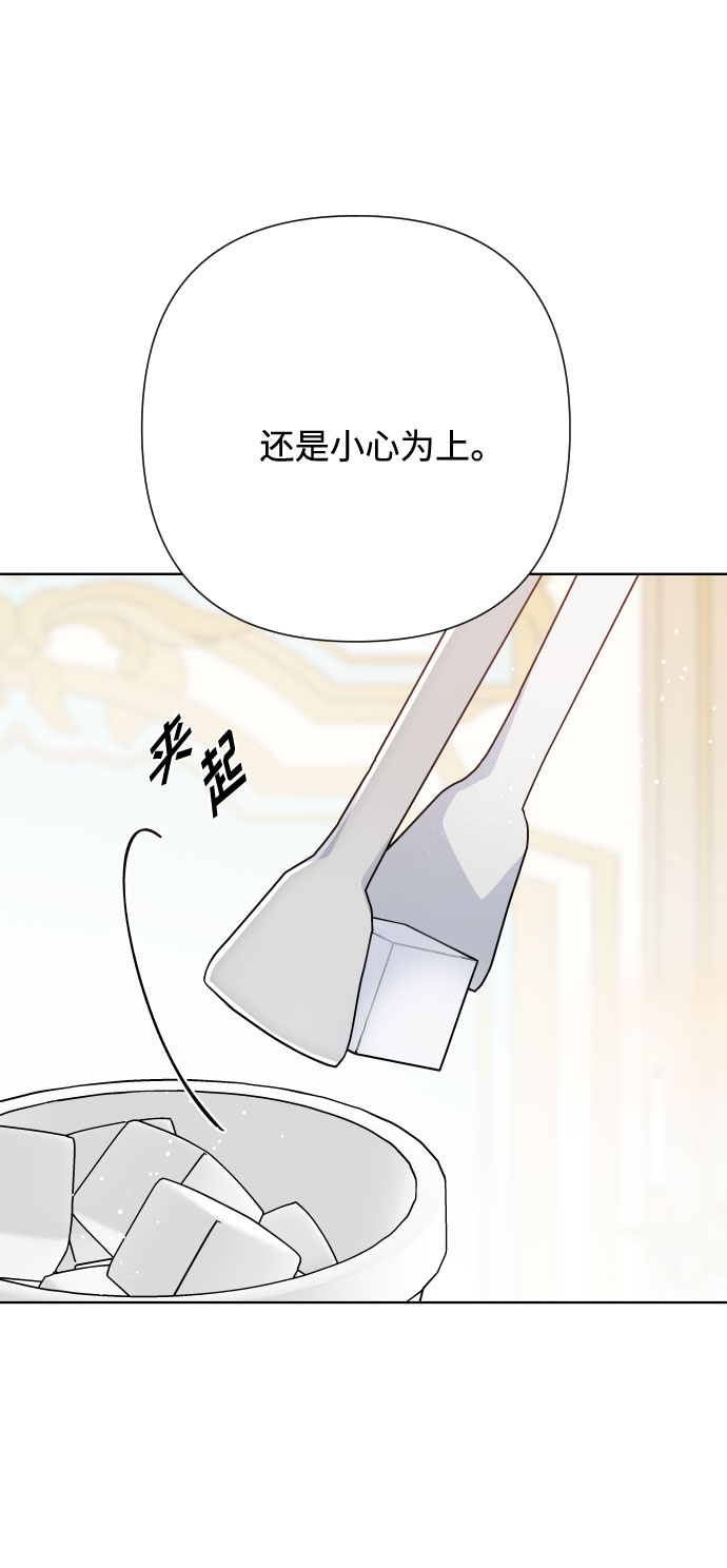 第64话 相信别人12
