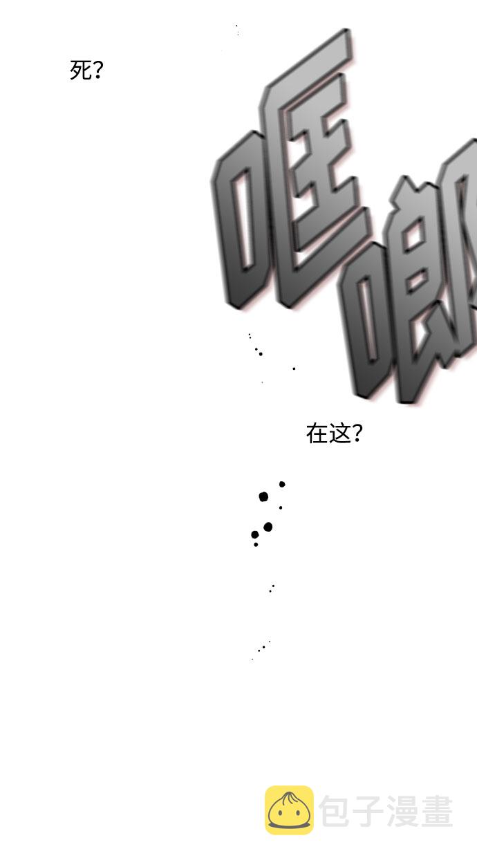 第77话 名媛的宿命37