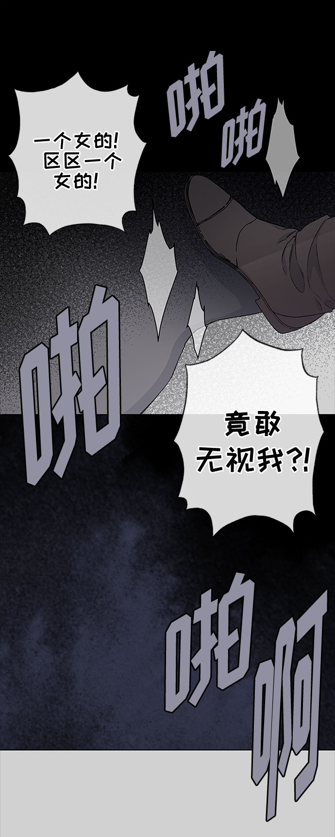 第7话 格林西的连环杀人魔（5）56