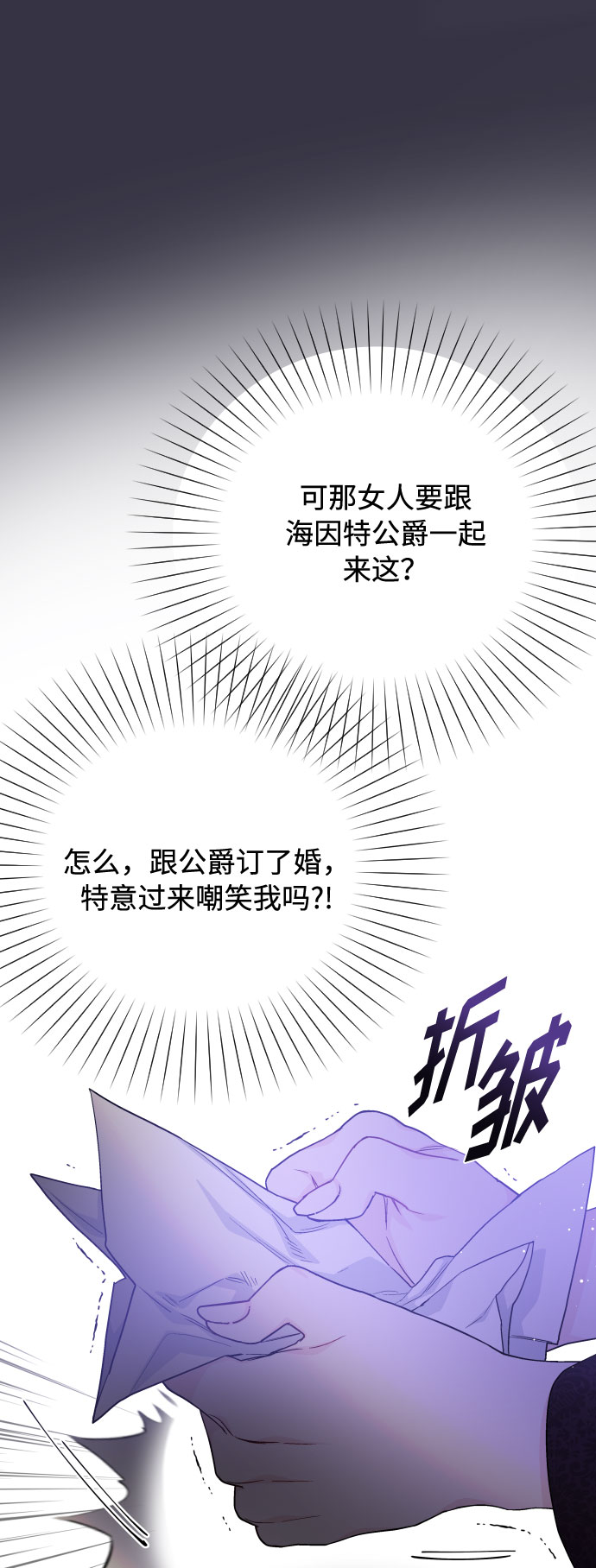 第57话 叫名字的关系9