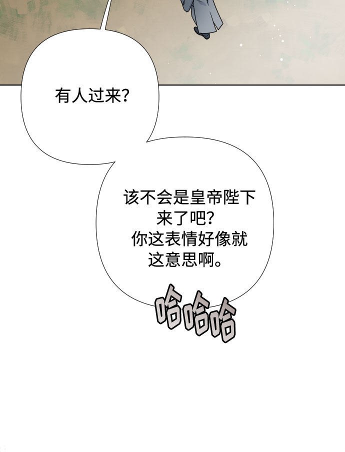 第30话 轮子裂痕40