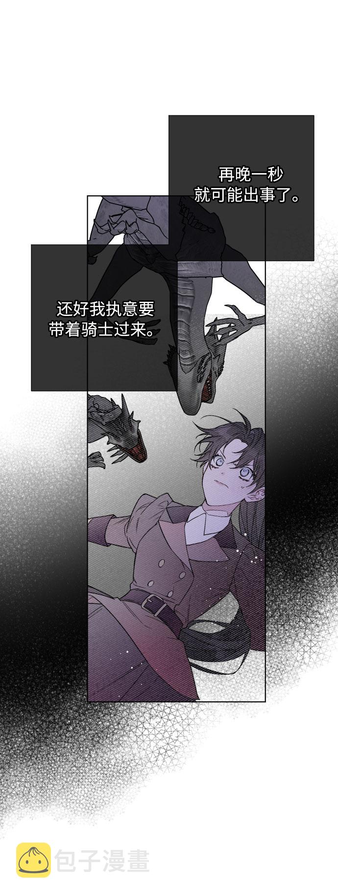 第35话 陌生的表情41