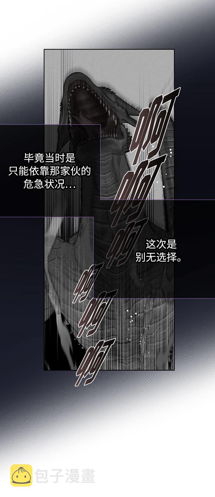 第39话 礼服的价值60