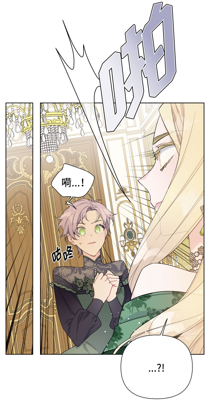 第46话 直觉28