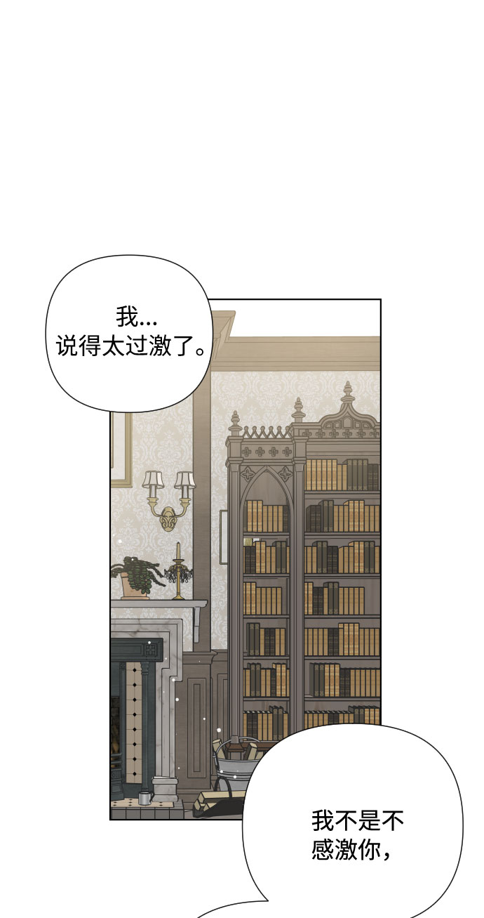 第35话 陌生的表情75