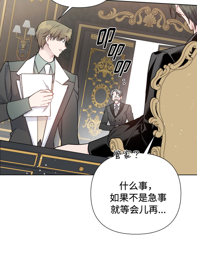 第55话 愤怒与苦恼84