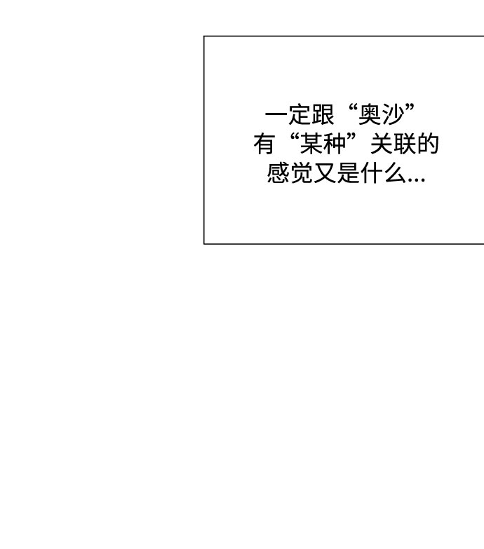 第53话 扭曲的关心（2）37
