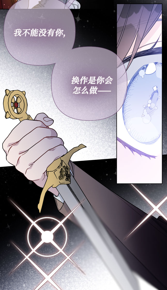 第65话 是谁造成的悲剧23