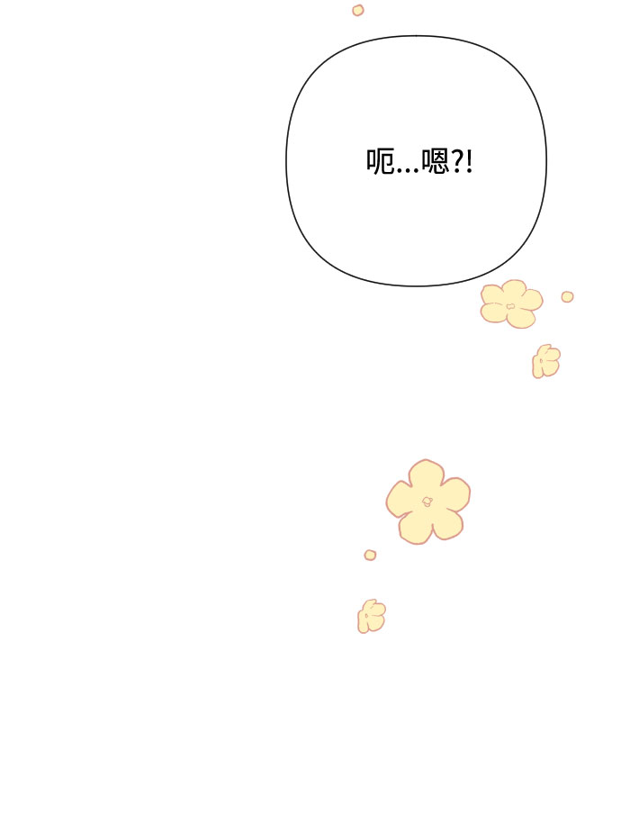 第69话 没有来的你5