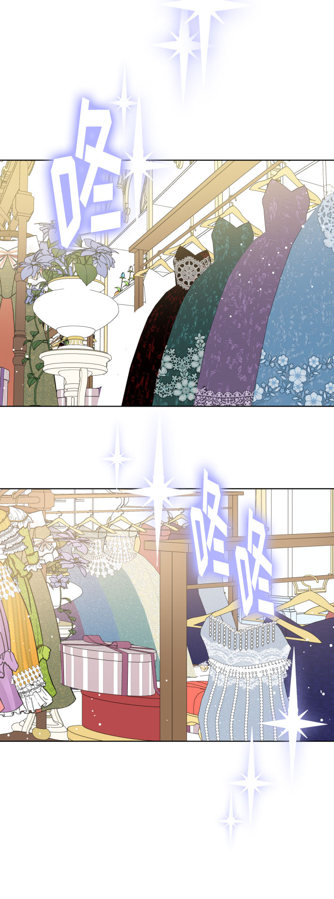 第39话 礼服的价值20