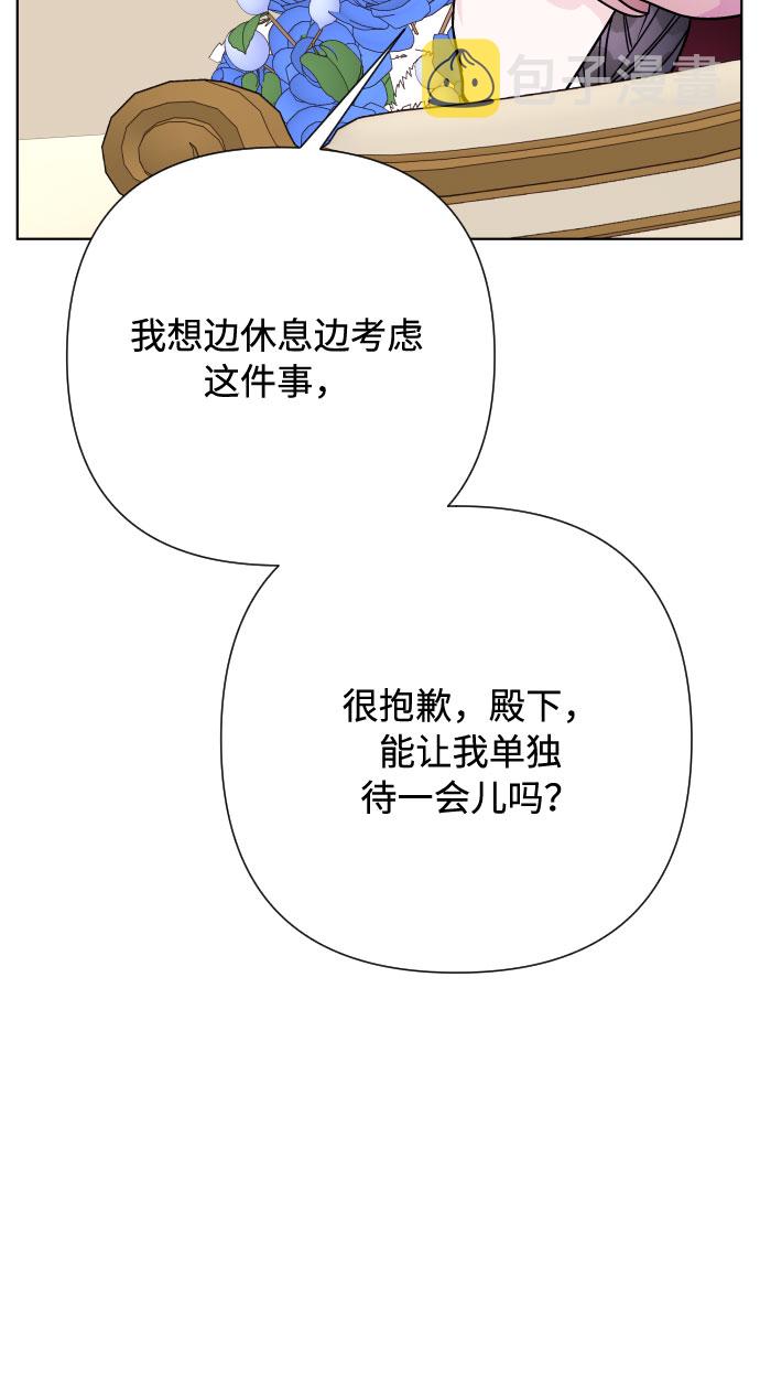 第71话 推论57