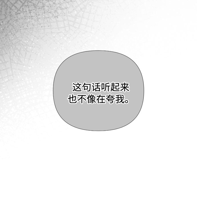 第13话 名媛们的纠葛（1）18