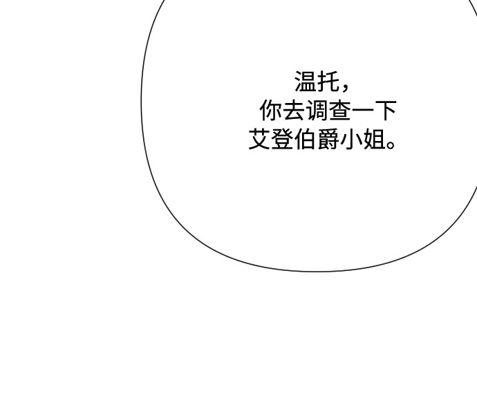 第64话 相信别人70