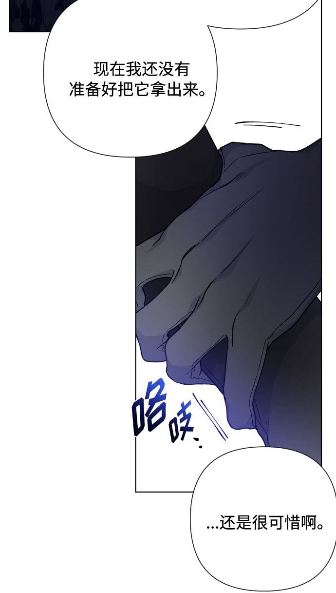 第79话 慈善宴会63
