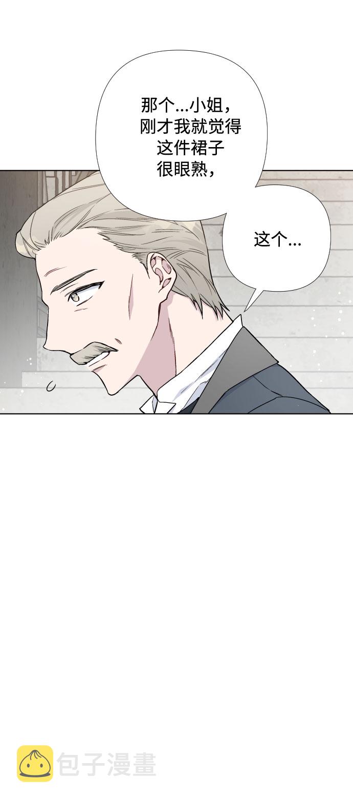 第24话 艾登伯爵家的悲剧（1）57