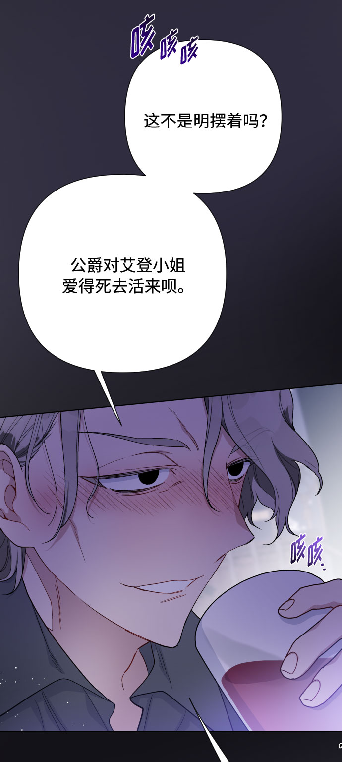 第57话 叫名字的关系4