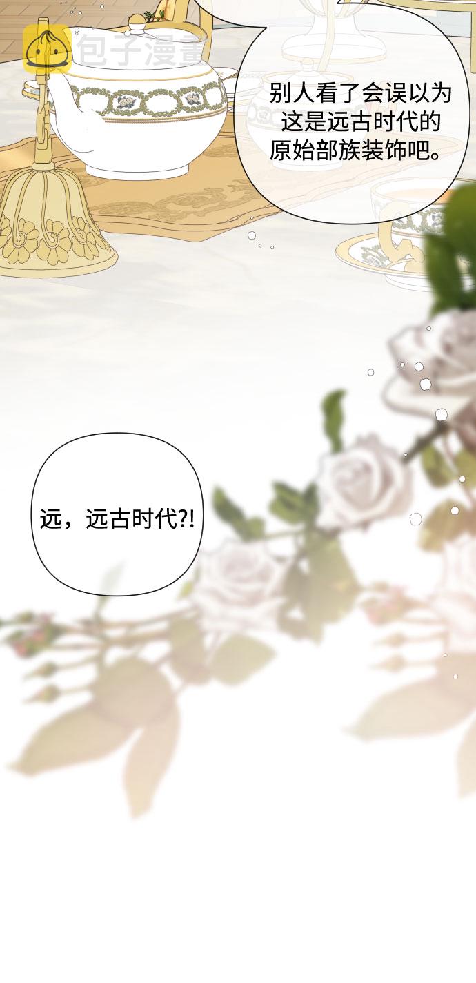 第51话 成功的茶话会88