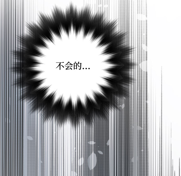 第17话 相遇70