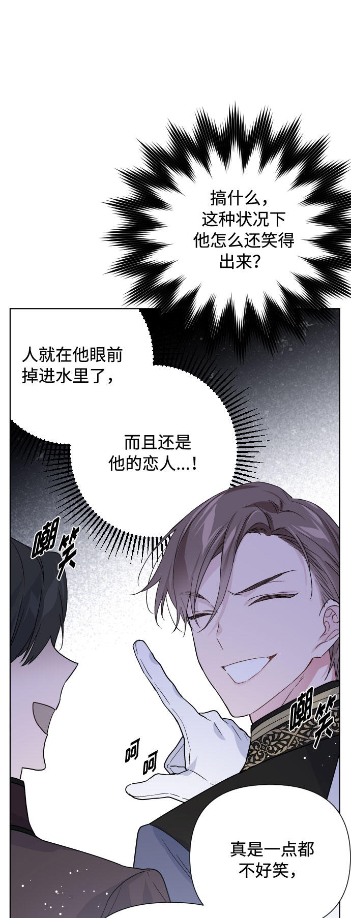 第50话 名媛，露西贝拉·艾登56