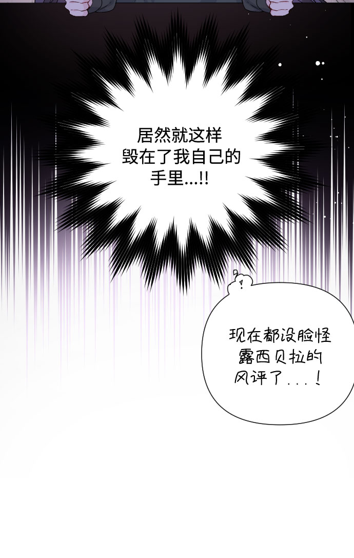 第47话 某个冬夜的事20