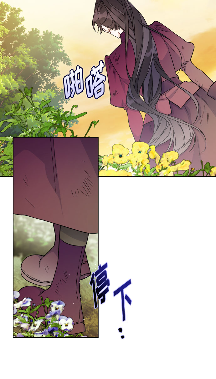 第34话 真正的骑士17