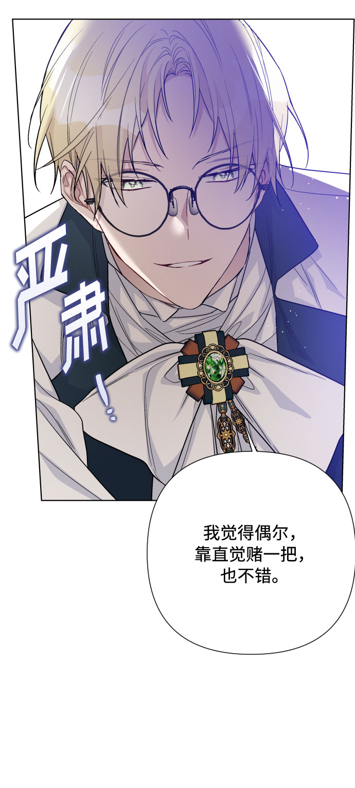 第70话 确信43