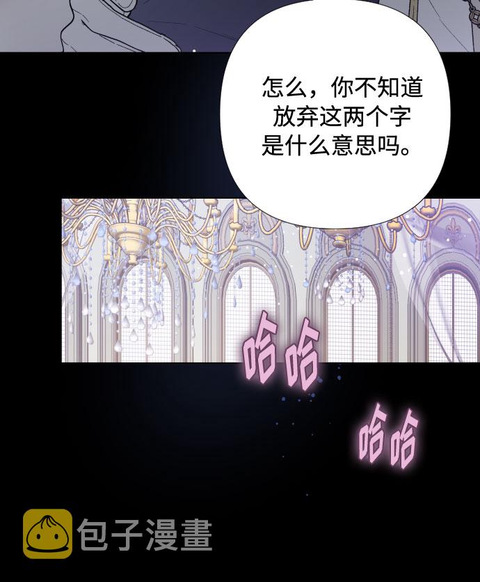 第15话 名媛的真相11