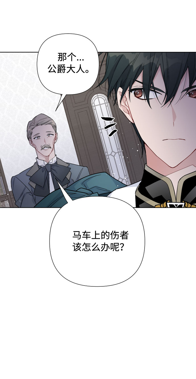 第35话 陌生的表情43