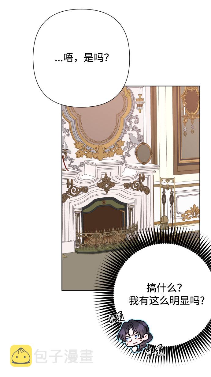 第72话 说穿与拥抱5