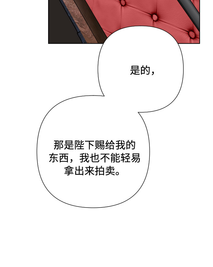 第79话 慈善宴会54