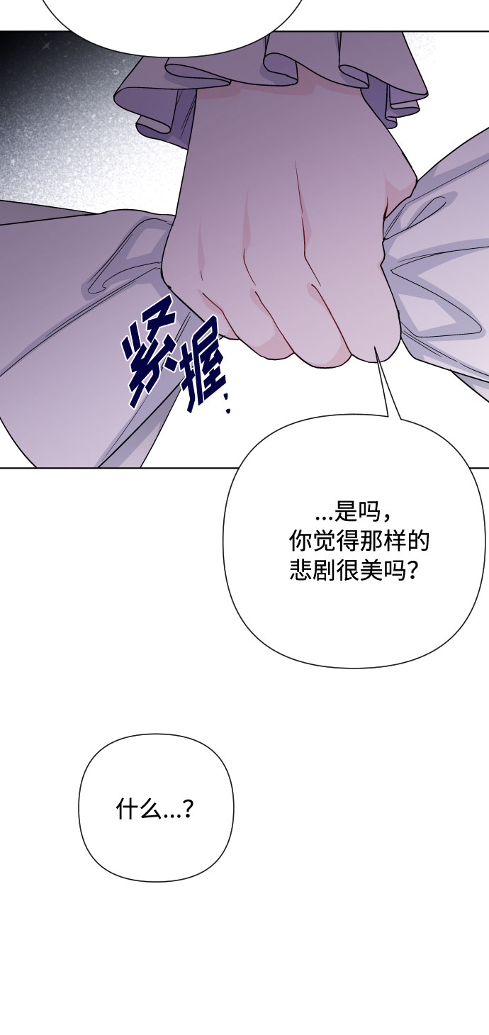 第65话 是谁造成的悲剧39