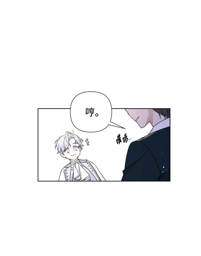 第40话 勇气和礼貌60