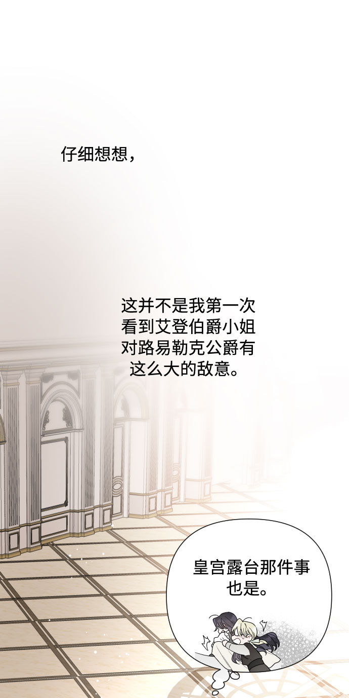 第46话 直觉56