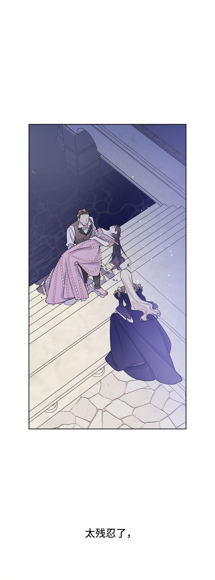 第50话 名媛，露西贝拉·艾登63