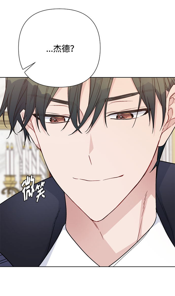 第66话 晚间散步5