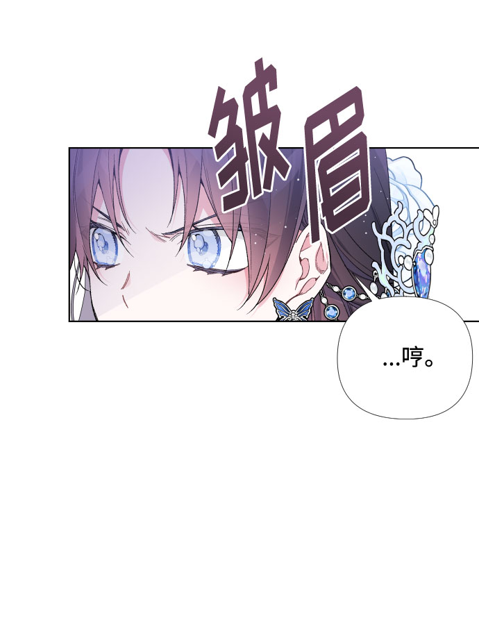 第16话 奇怪的邀请12
