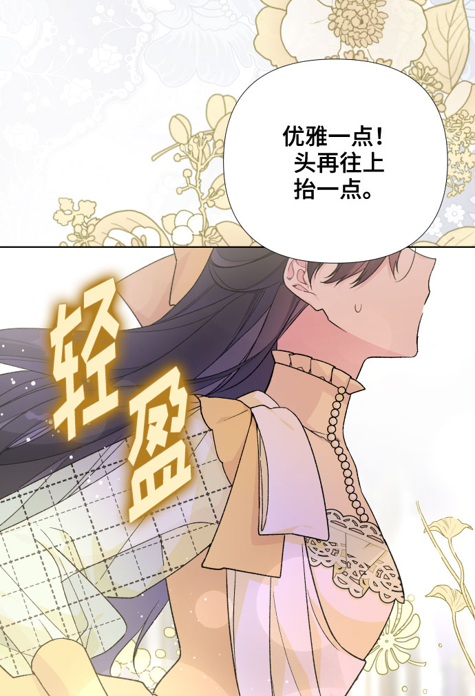 第12话 别扭的招待28