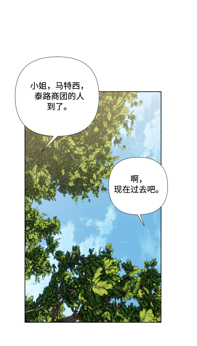 第29话 井底之蛙58