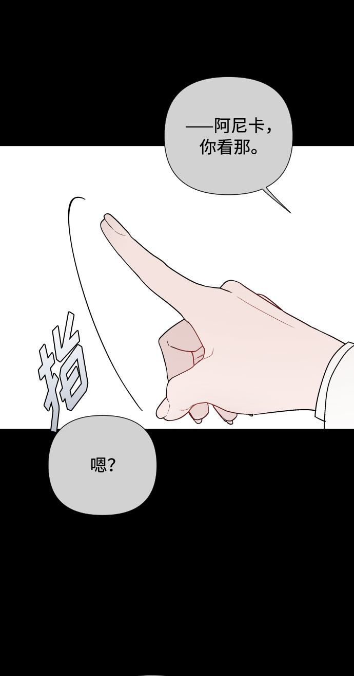 第38话 值得信赖的未婚夫4