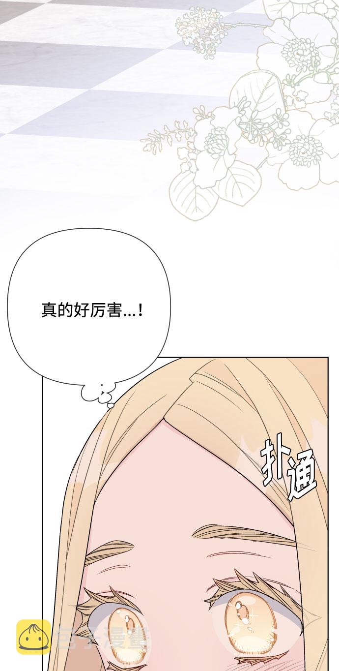 第49话 名媛的嫉妒（2）31