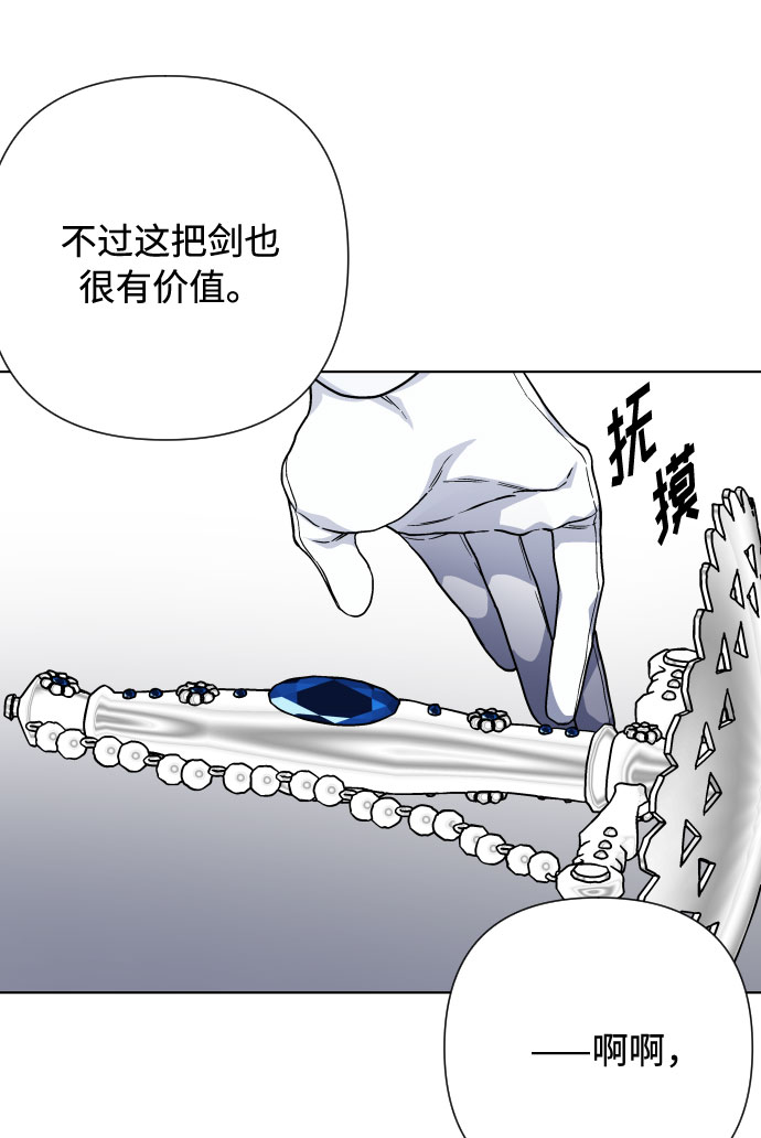 第79话 慈善宴会65