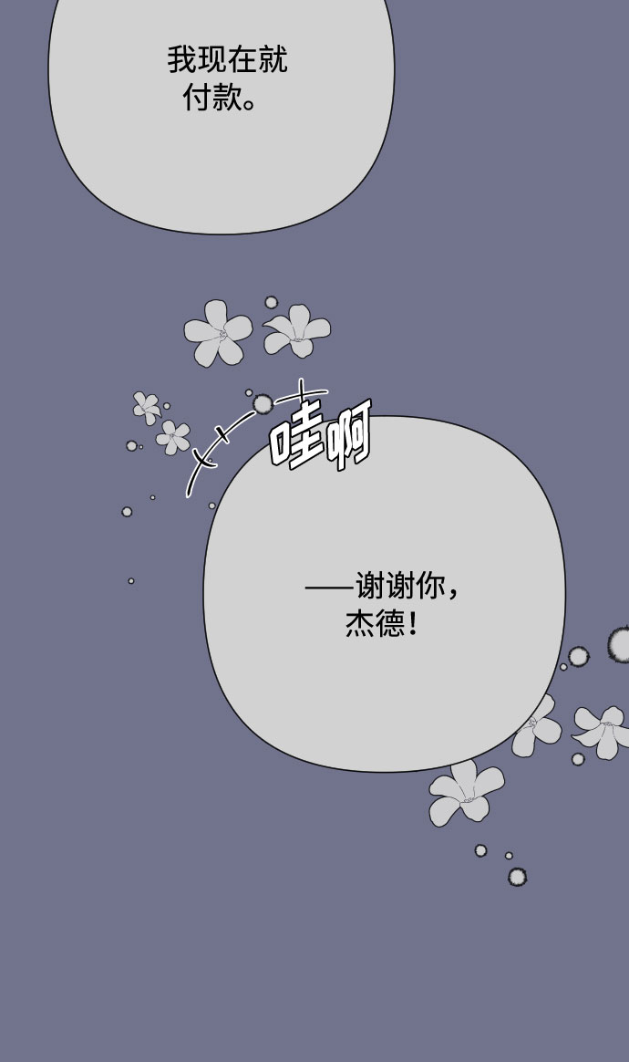 第63话 博埃伦骑马会（6）21