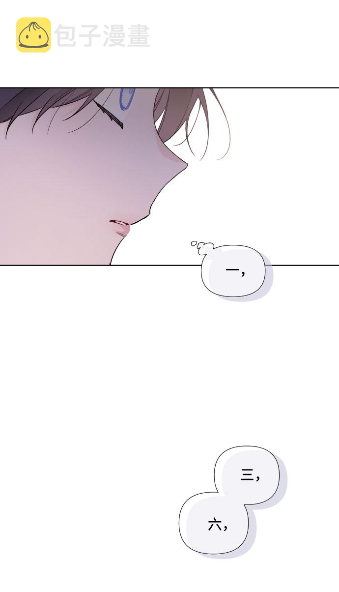 第29话 井底之蛙65