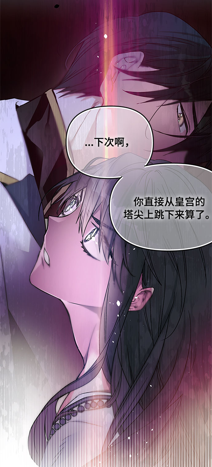 第2话 名媛的未婚夫82