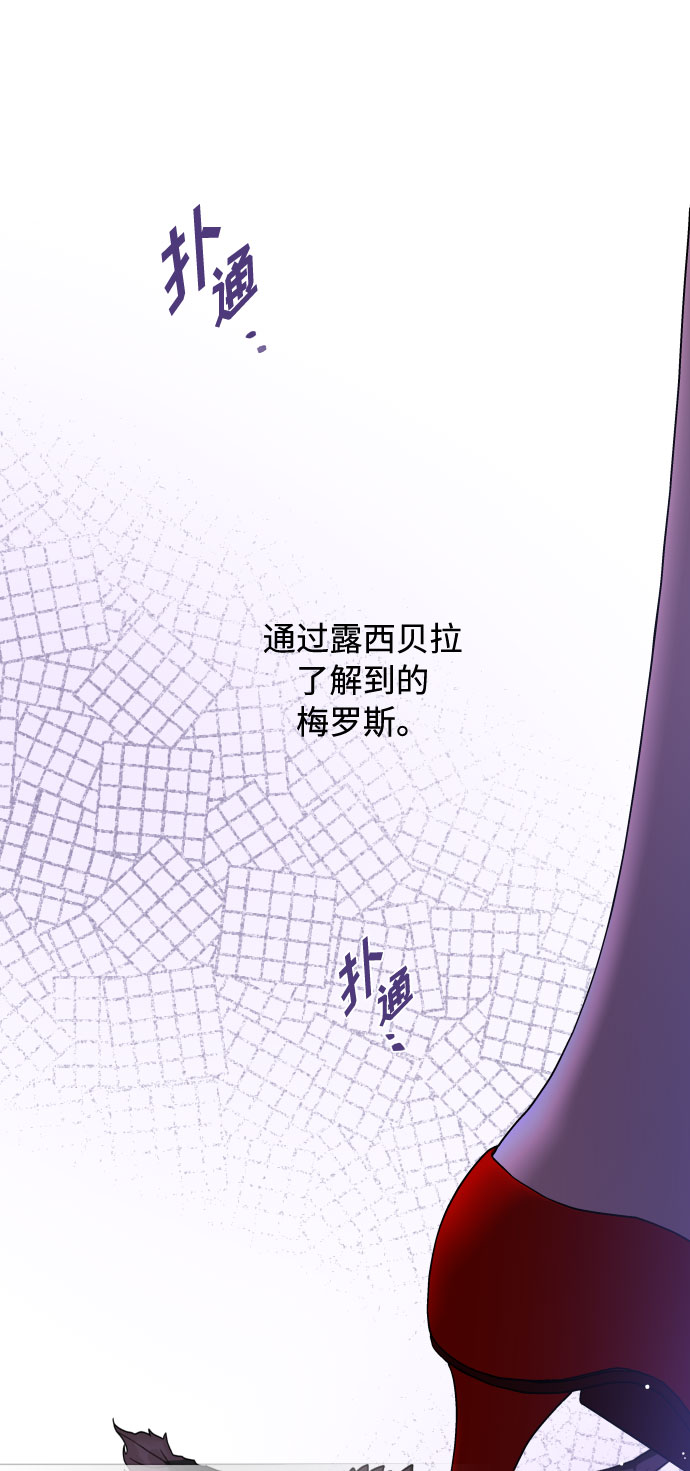 第59话 博埃伦骑马会（2）1