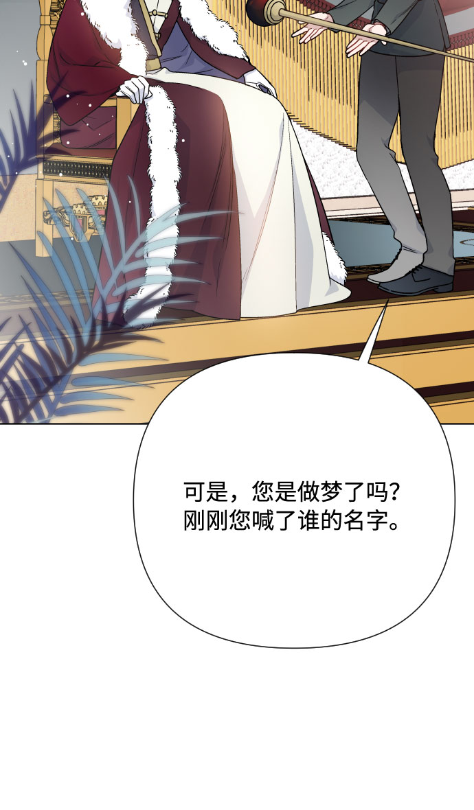 第53话 扭曲的关心（2）17