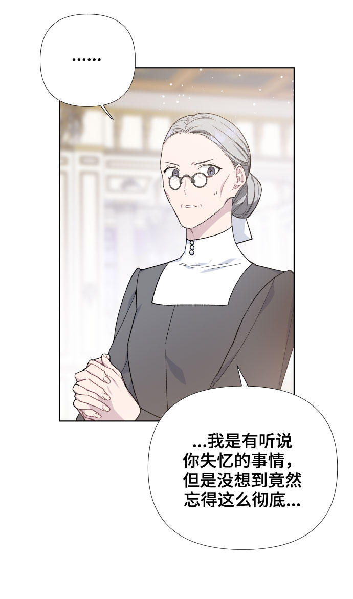 第12话 别扭的招待38