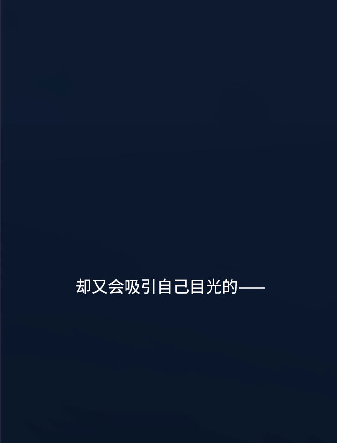 第51话 成功的茶话会15