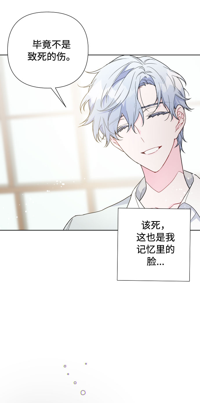 第36话 误会和和解59