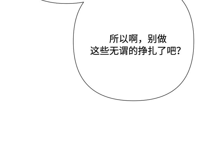 第77话 名媛的宿命29